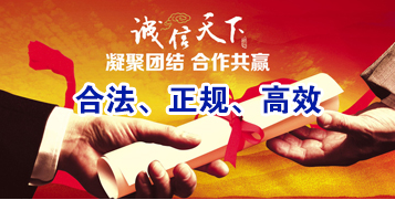 横峰讨账公司